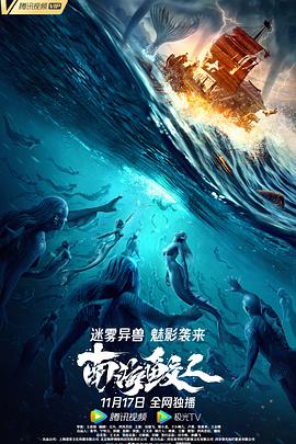 《妈妈3》主视觉：沈疏桐戴耳机侧脸特写